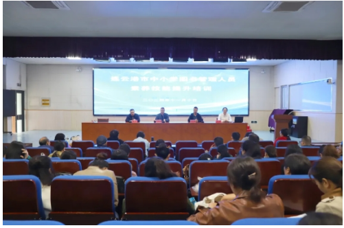微信图片_20241223164708.png